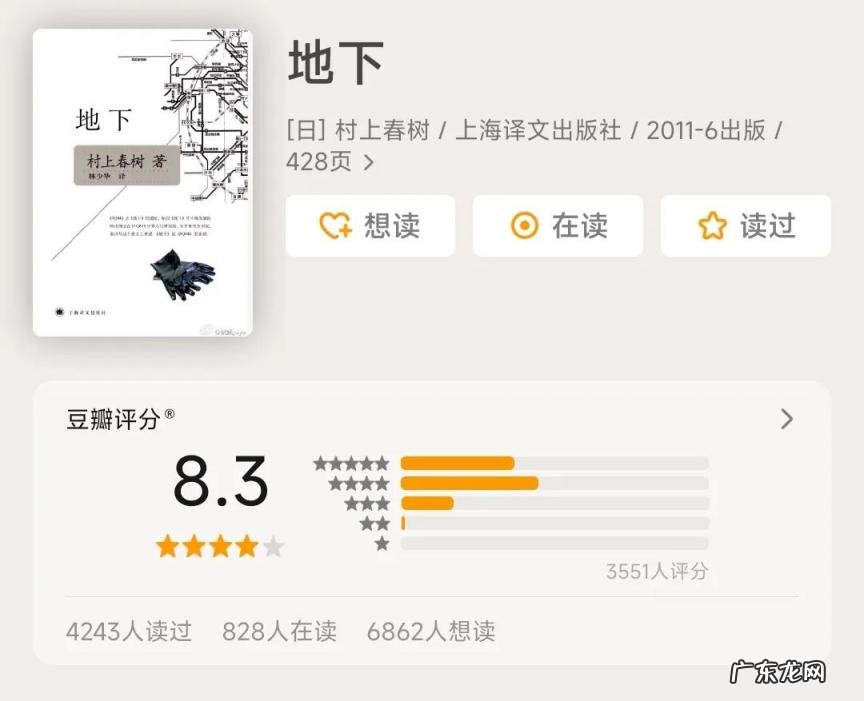 村上春树的作品最大特点 村上春树的经典作品有哪些