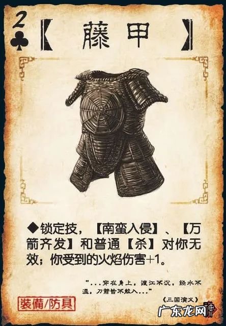 三国kill无限金币版 三国杀kill最新破解版