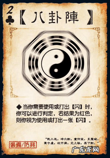 三国kill无限金币版 三国杀kill最新破解版