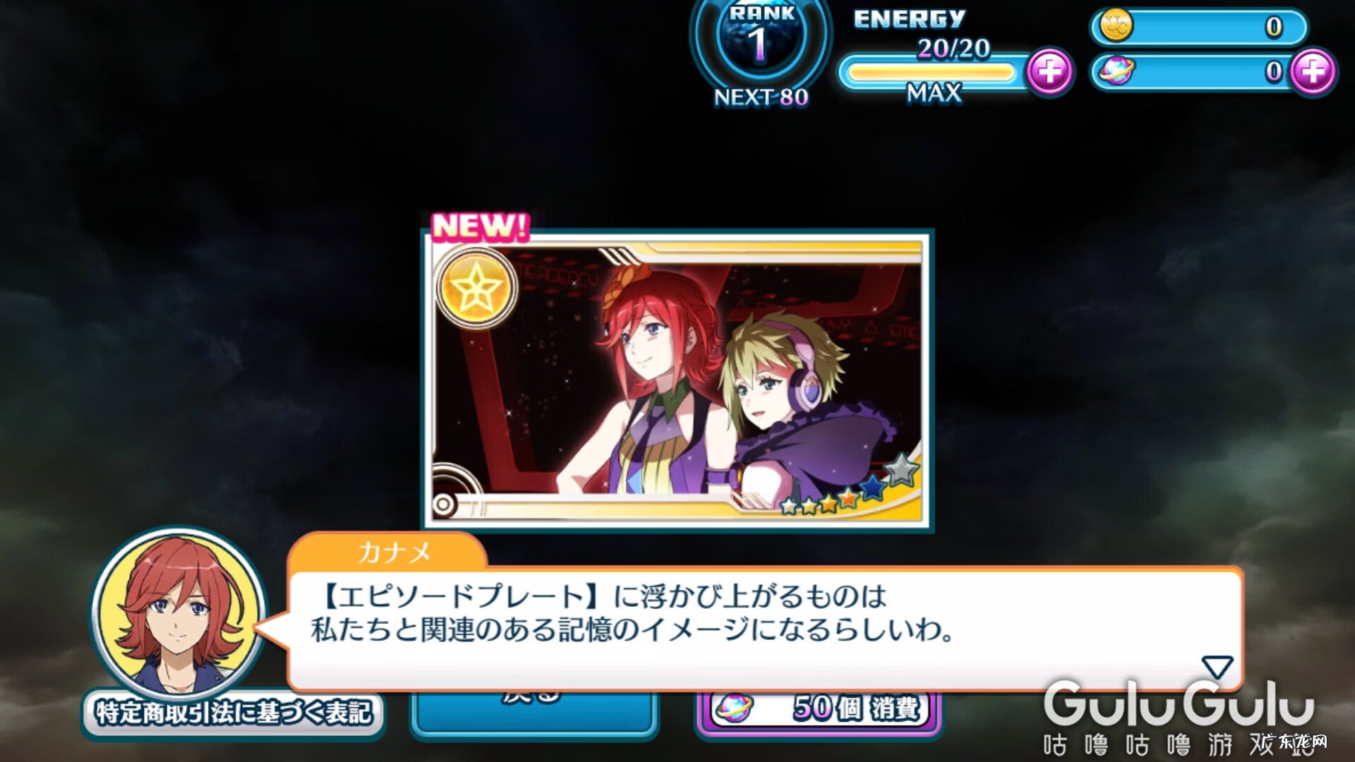 psp超时空要塞三部一样 PSP超时空要塞不好玩