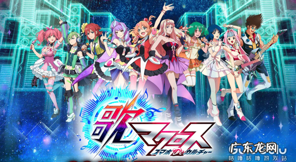 psp超时空要塞三部一样 PSP超时空要塞不好玩