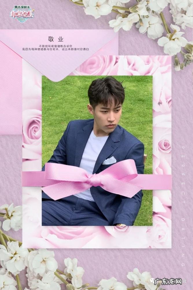 非常完美简介女主 非常完美男嘉宾都是什么背景