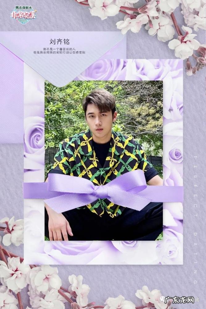 非常完美简介女主 非常完美男嘉宾都是什么背景