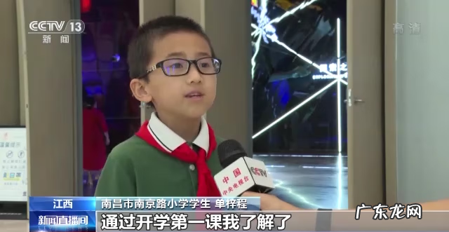 天天向上app是干什么的