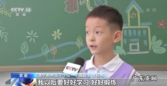 天天向上app是干什么的