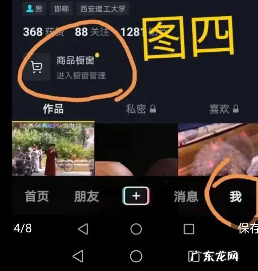 怎么查自己的信誉好不好 查信誉度