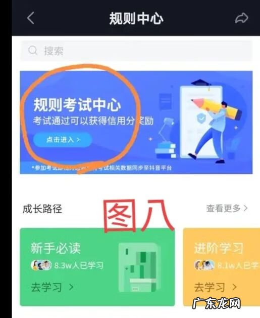 怎么查自己的信誉好不好 查信誉度