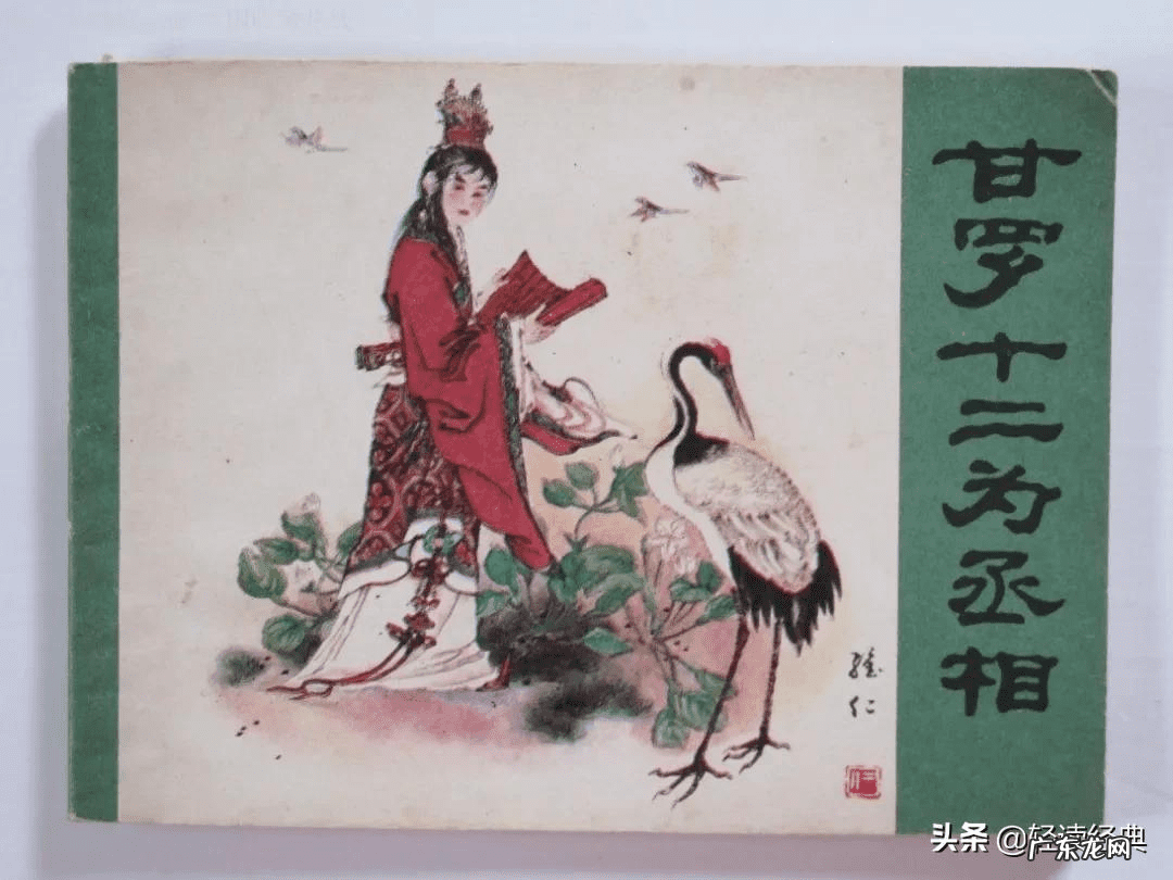 中国又出现一个神童 出神童的风水