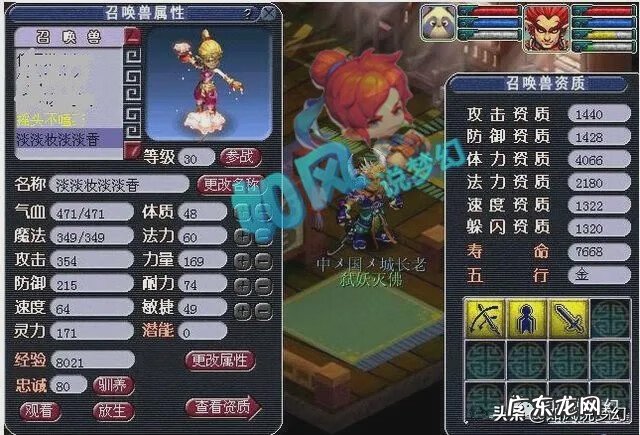 梦幻西游网页版工具箱 梦幻西游 工具箱