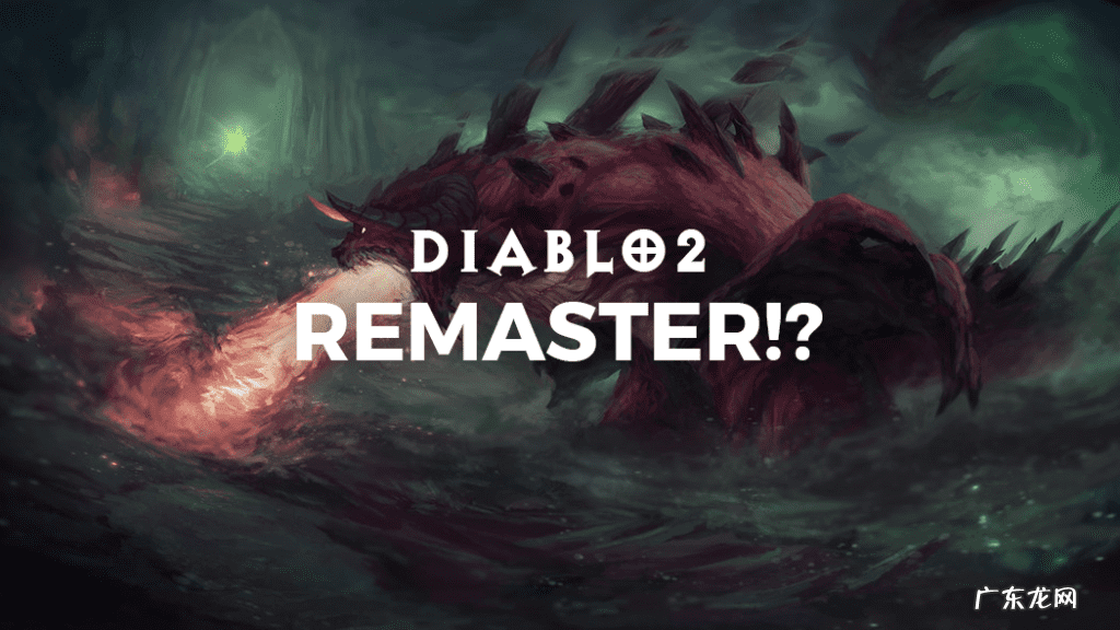 暗黑破坏神2手机中文版 暗黑破坏神2魔电哪个职业厉害