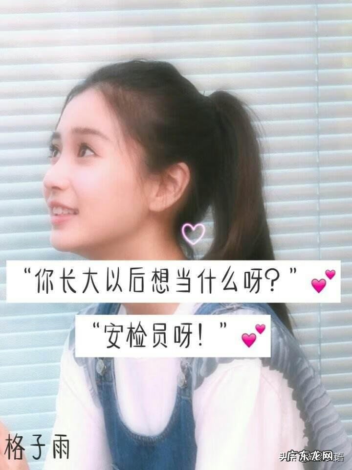 fasten faster and faster