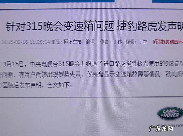 315晚会直通车 315晚会 历年