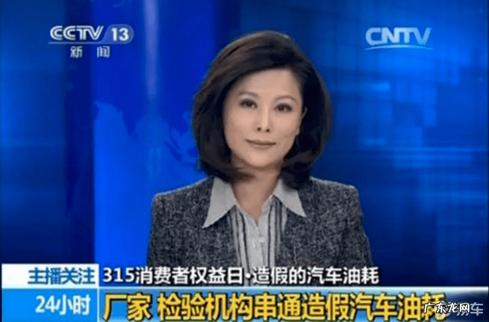 315晚会直通车 315晚会 历年