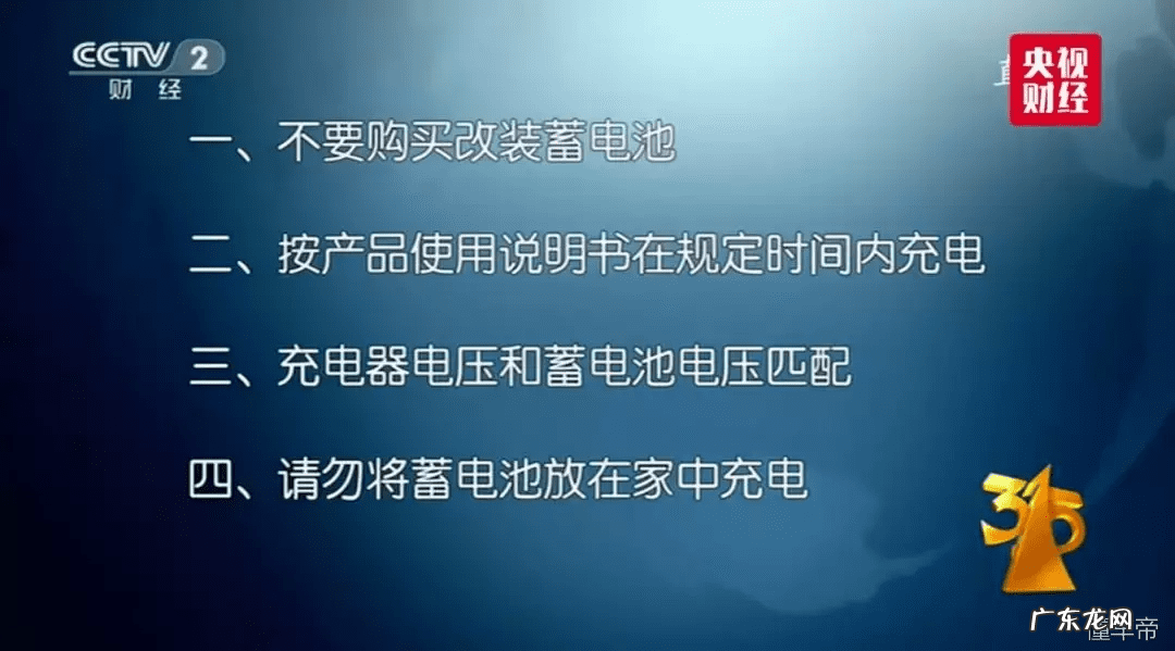 各地315晚会 2018年315晚会完整版