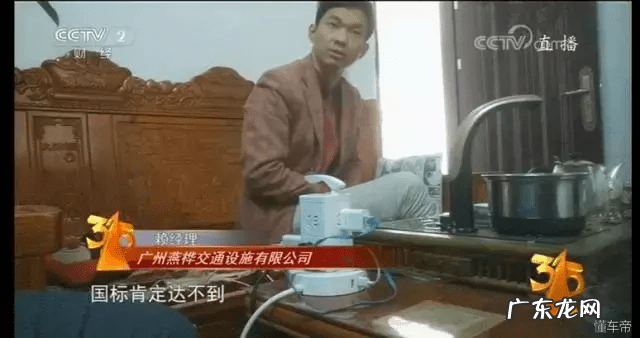 各地315晚会 2018年315晚会完整版