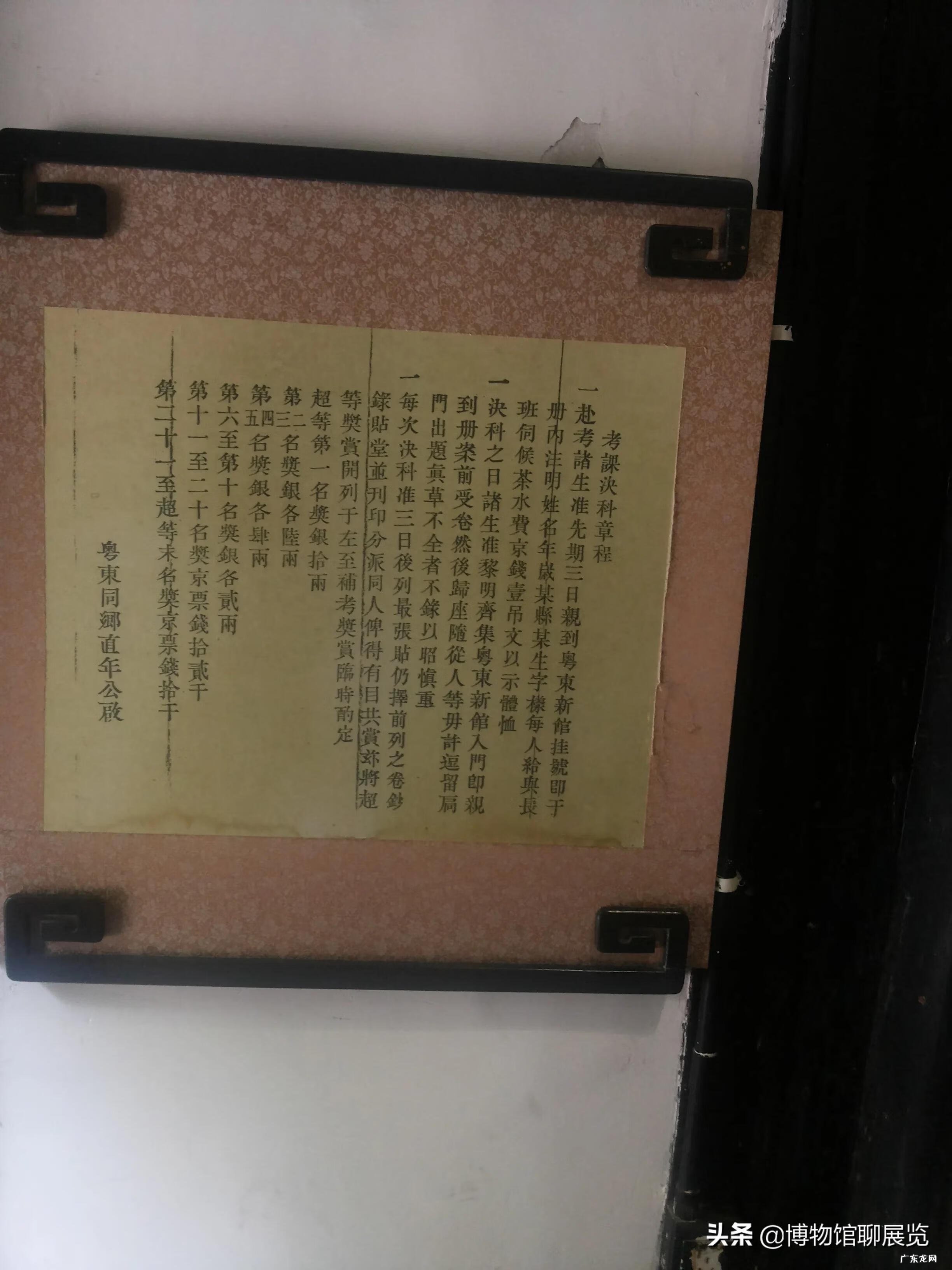 风水的发源地在哪个地方 风水古城春节文化发源地