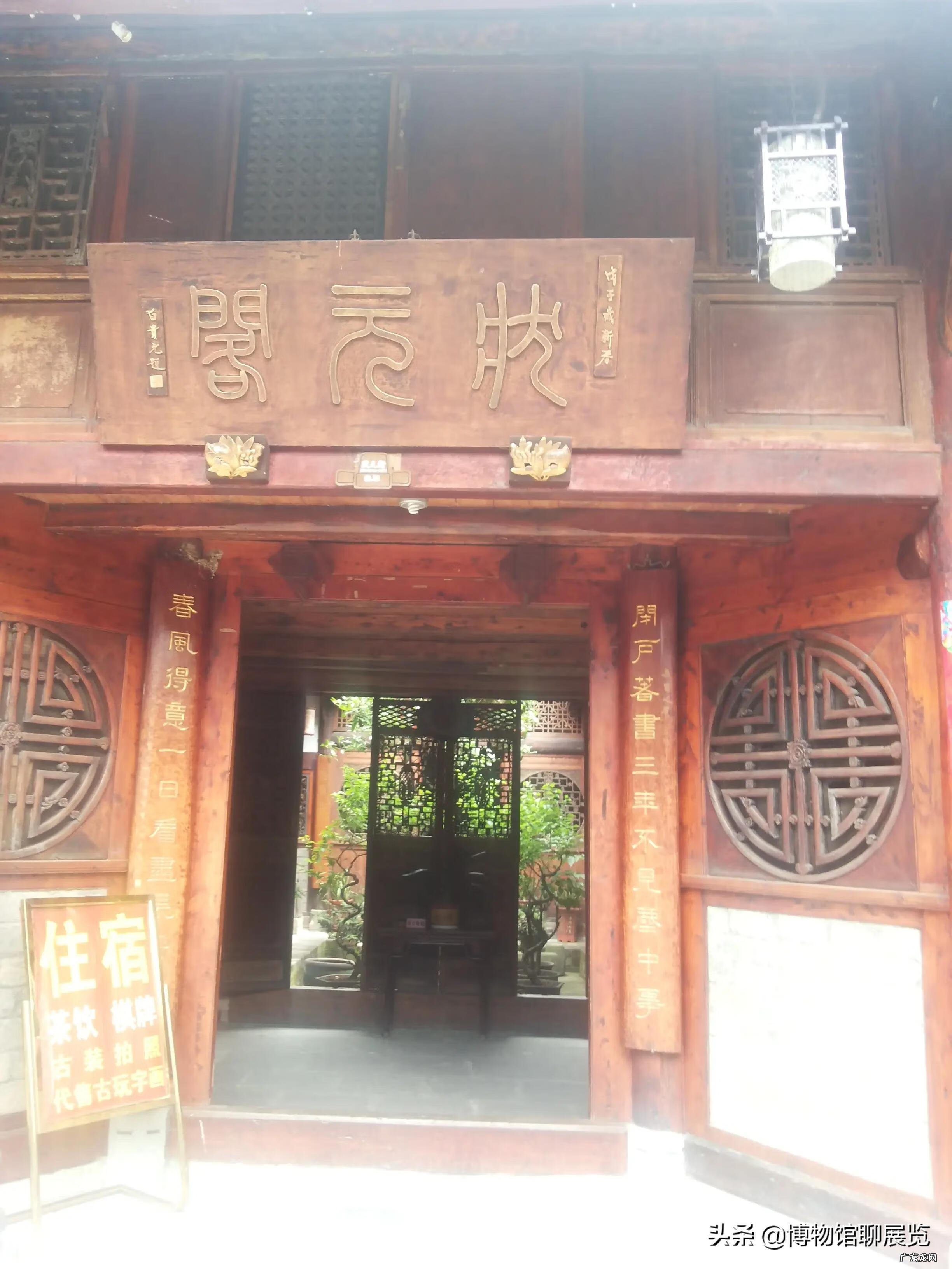 风水的发源地在哪个地方 风水古城春节文化发源地