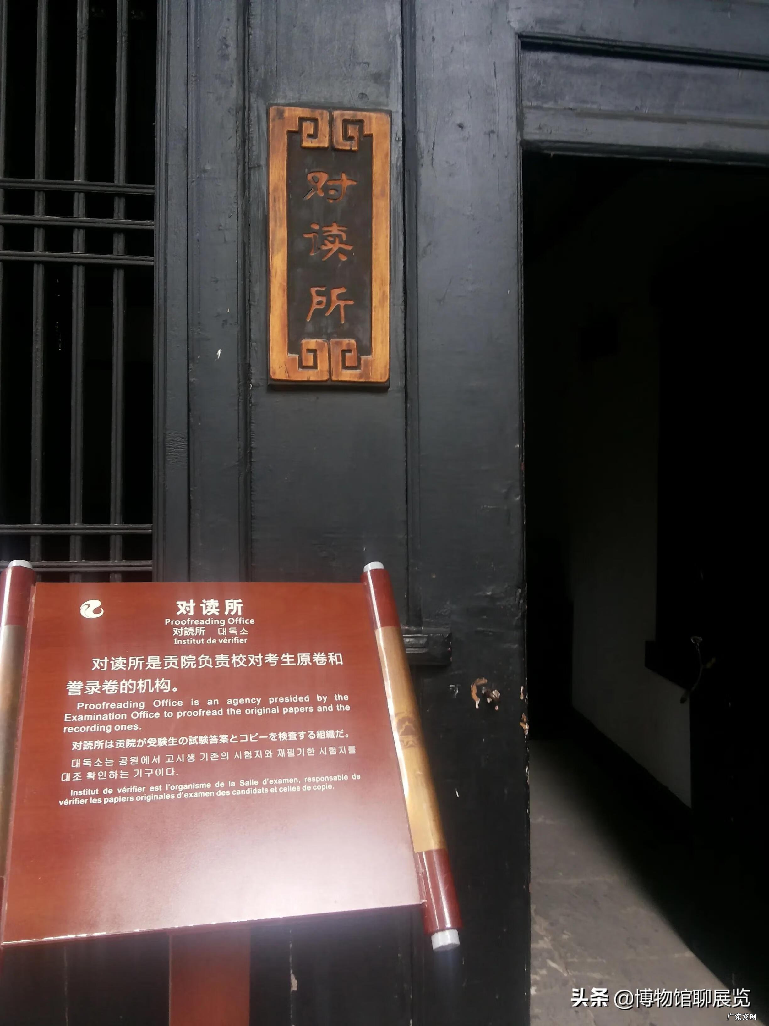 风水的发源地在哪个地方 风水古城春节文化发源地