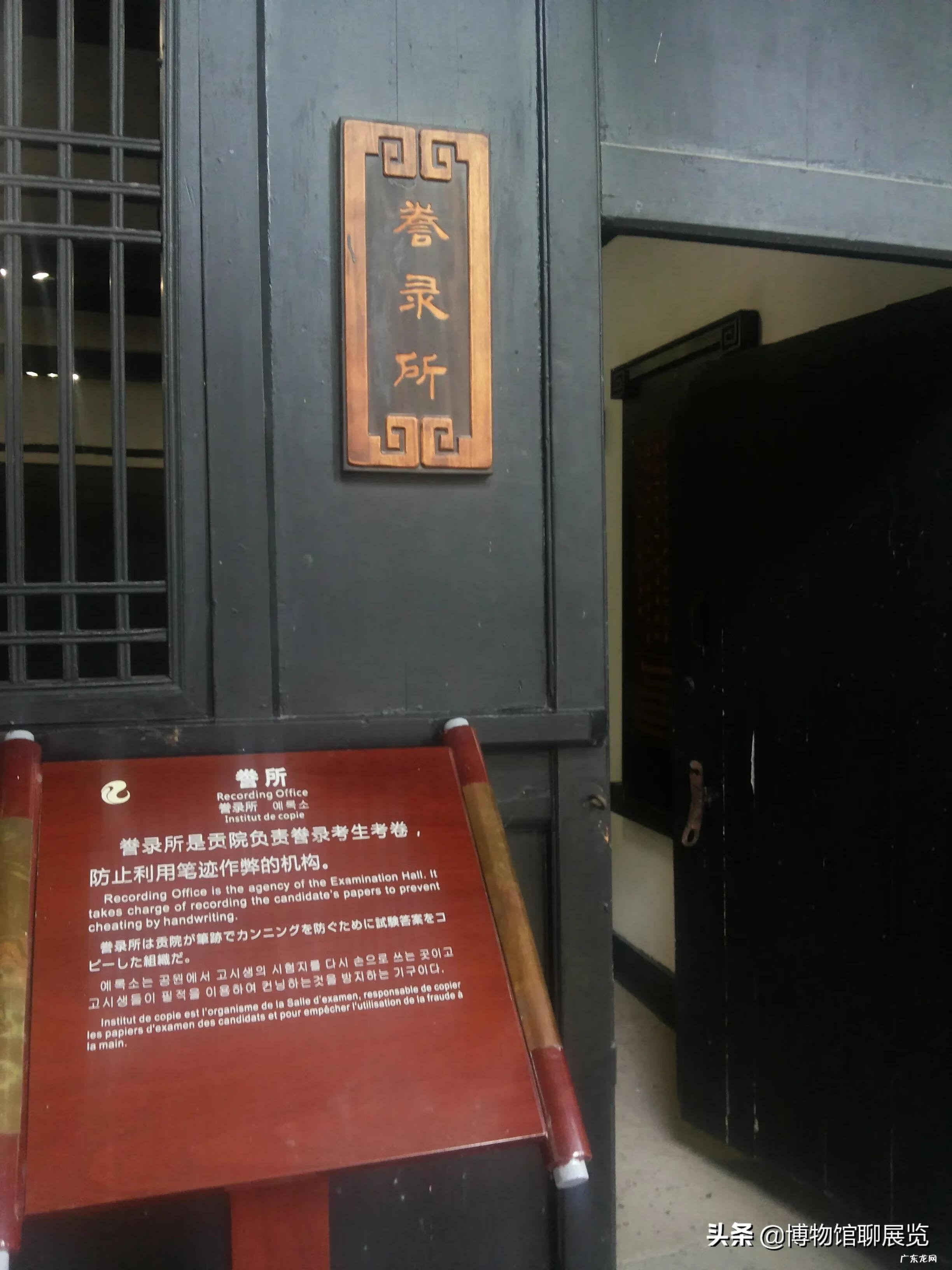 风水的发源地在哪个地方 风水古城春节文化发源地