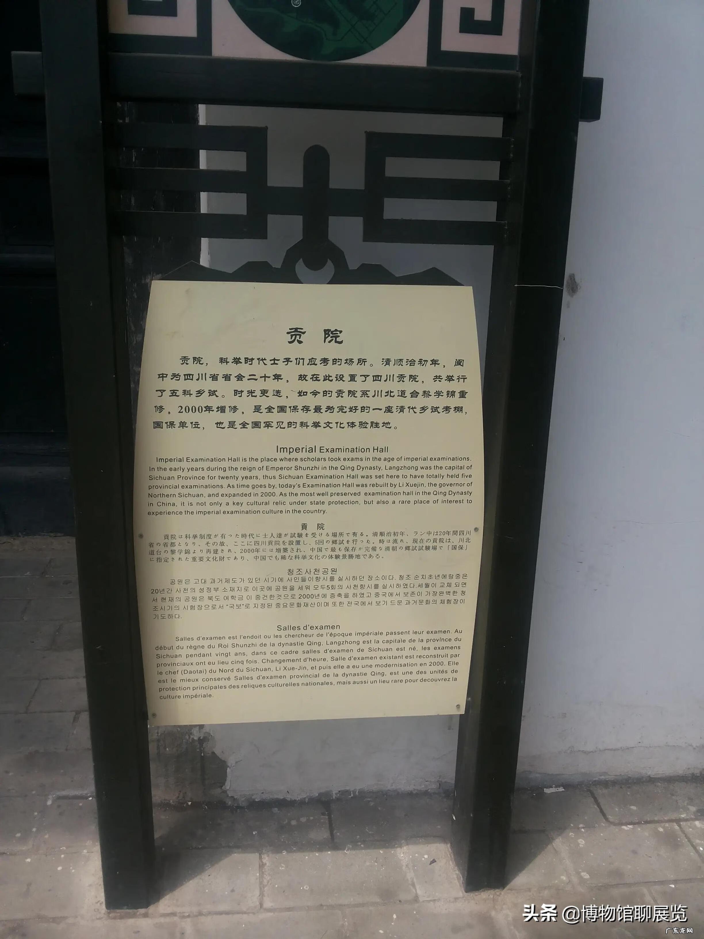 风水的发源地在哪个地方 风水古城春节文化发源地