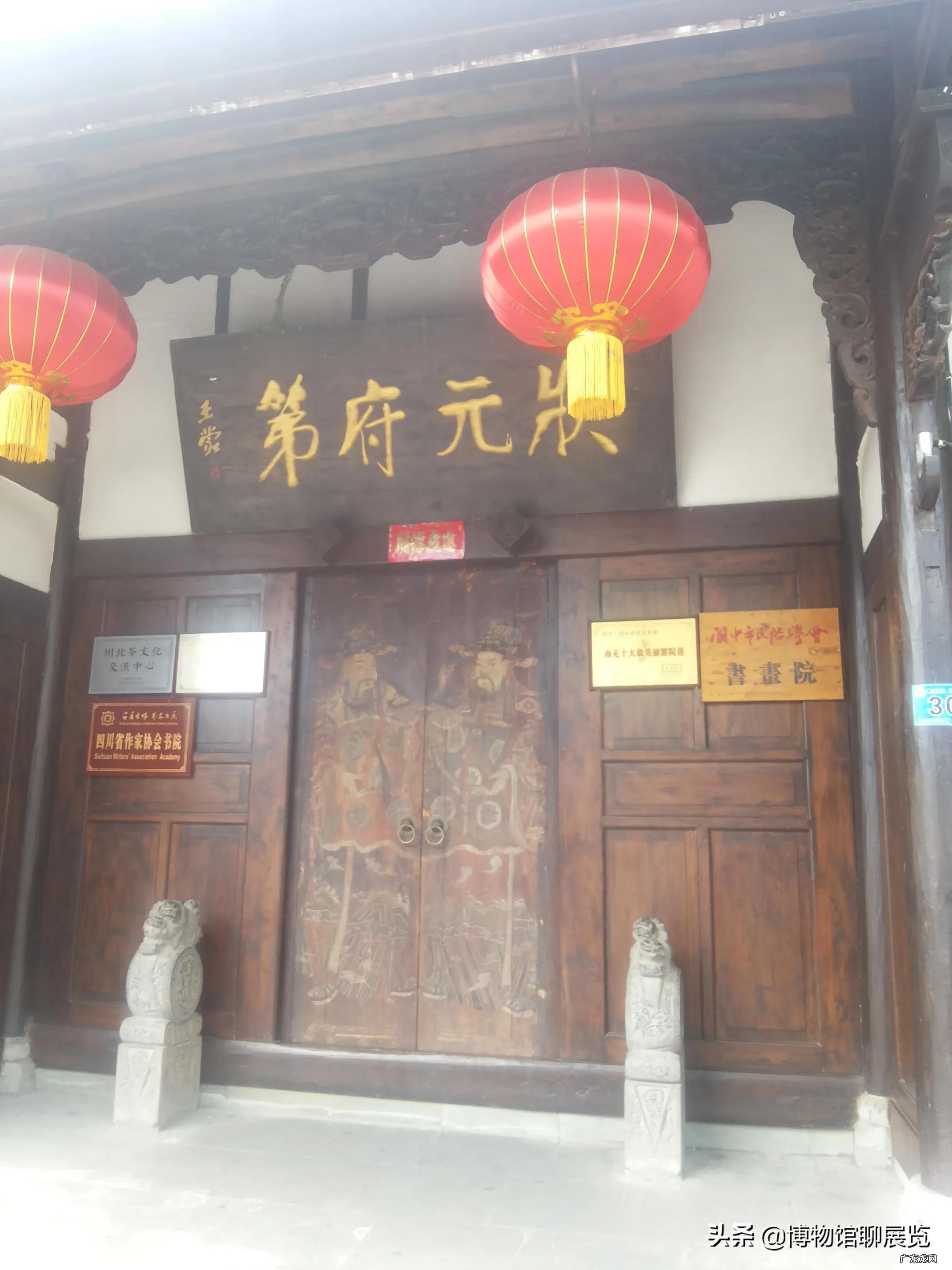 风水的发源地在哪个地方 风水古城春节文化发源地