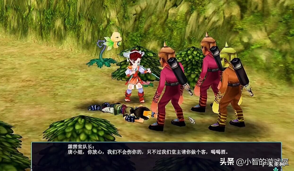 仙剑奇侠传5剧情概括 仙剑奇侠传5剧情详解