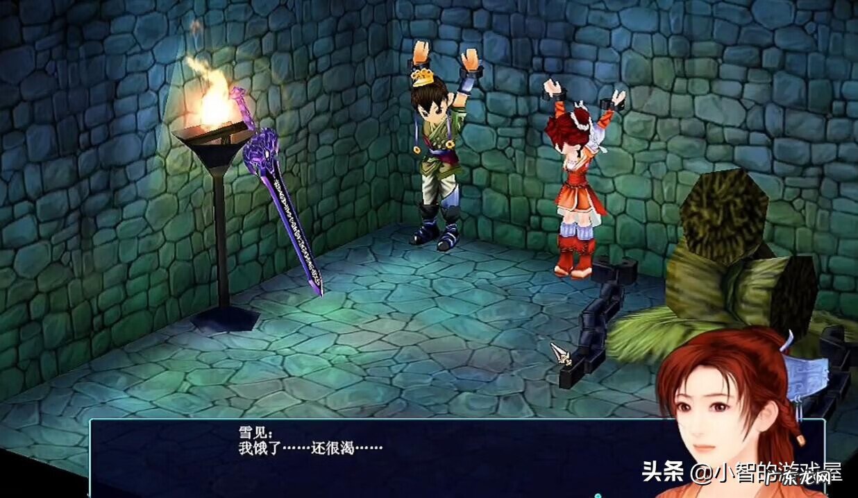 仙剑奇侠传5剧情概括 仙剑奇侠传5剧情详解