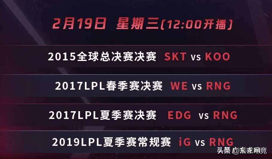 lol2015年全球总决赛 lol2015全球总决赛冠军