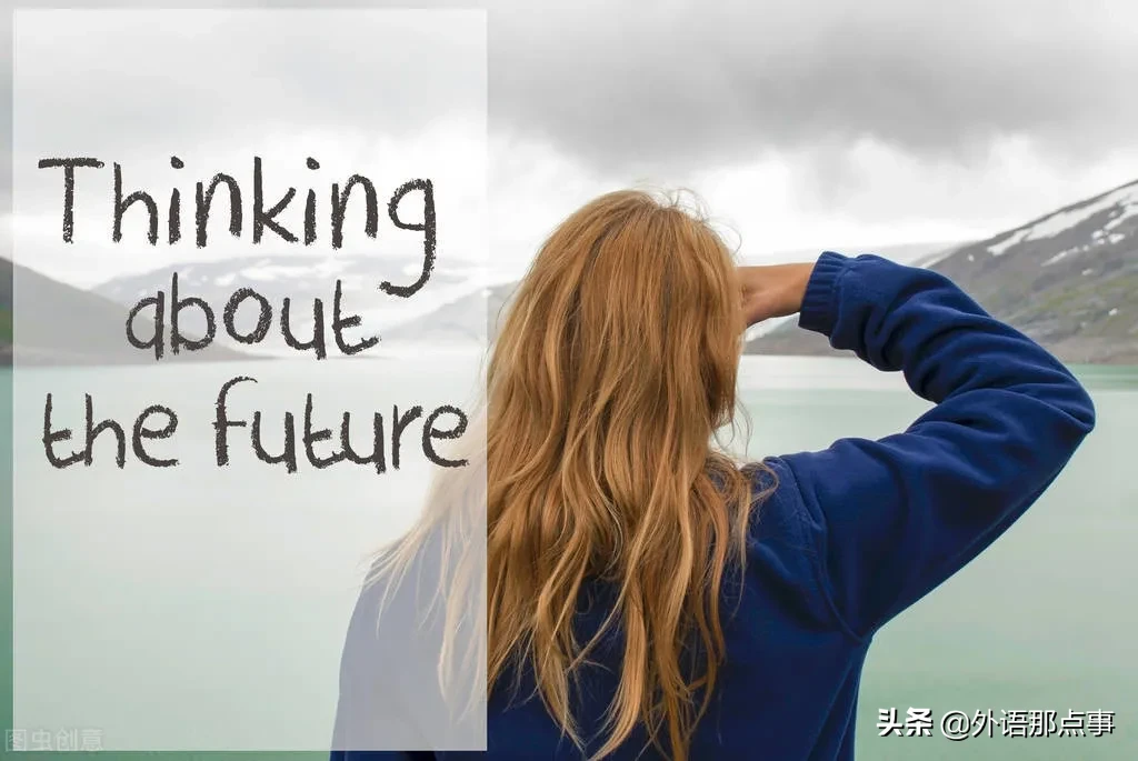 如果计划在英语教育行业发展,应该怎么做?