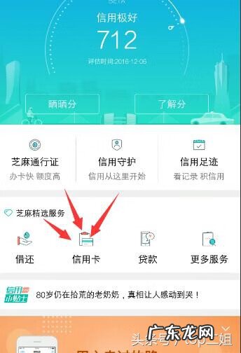 自己怎么申请支付宝 如何办理支付宝?