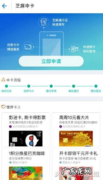 自己怎么申请支付宝 如何办理支付宝?