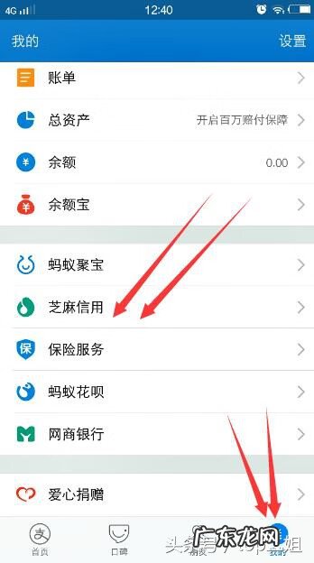 自己怎么申请支付宝 如何办理支付宝?