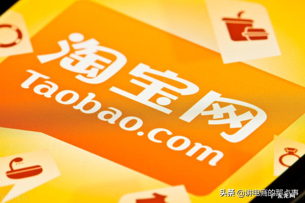 淘宝订单退货 淘宝退货退款申请流程