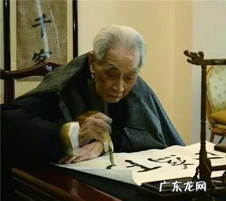 95岁“国学大师”南怀瑾养生秘诀:拥有“7点”,益寿延年