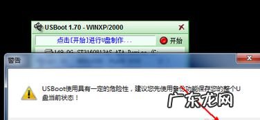 u盘没有写保护开关但是被写保护怎么办 u盘提示写保护怎么办