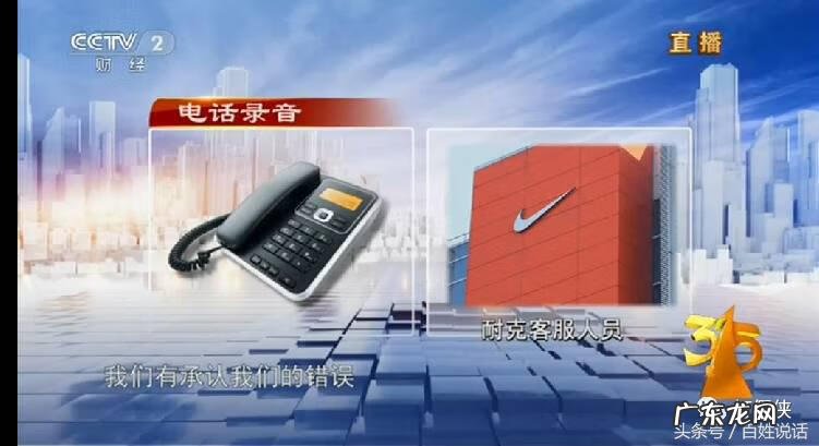 如何上315晚会曝光 2017315晚会曝光了什么