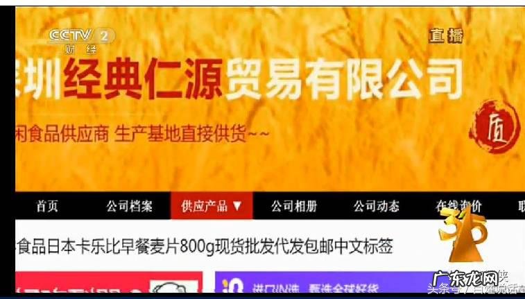 如何上315晚会曝光 2017315晚会曝光了什么