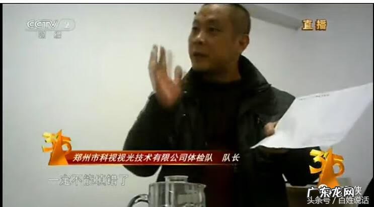 如何上315晚会曝光 2017315晚会曝光了什么