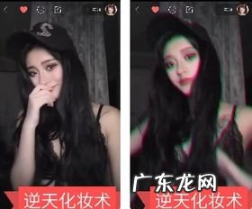 快手拍化妆品视频技巧 快手化妆教程的视频怎么拍的那么清晰