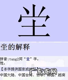 海洋活化石鲎怎么读 鲎同音字?