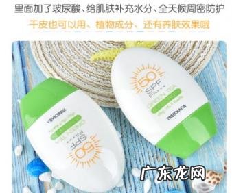treechada这个牌子怎样 treechada绿茶防晒霜成分