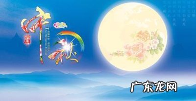 中秋节吃什么月饼好吃 中秋节哪些月饼好吃的