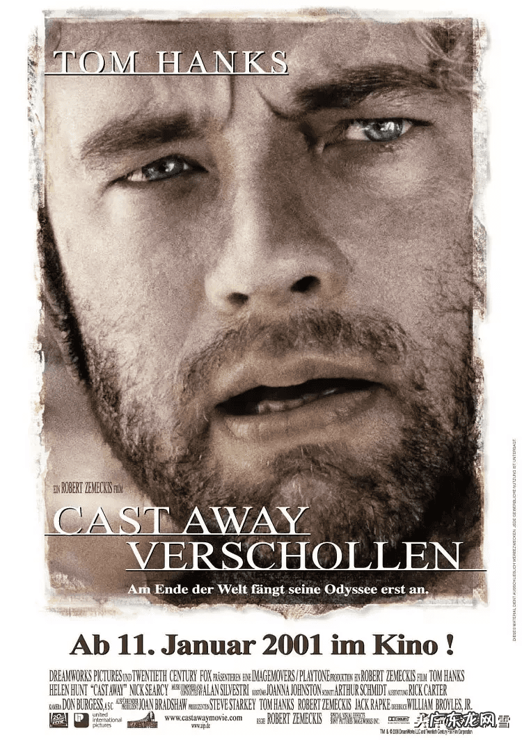 最值得看的励志电影 好看励志电影推荐