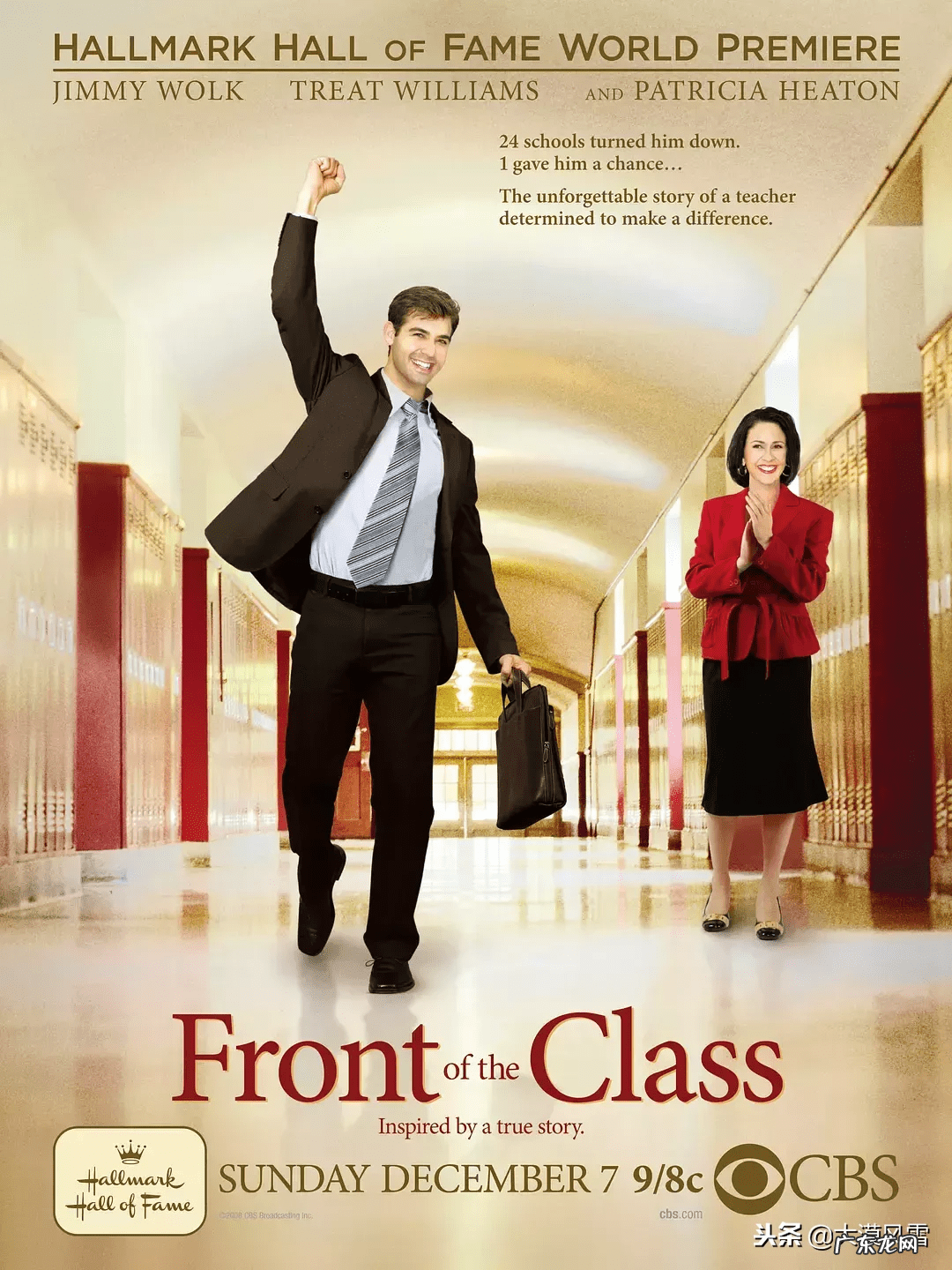 最值得看的励志电影 好看励志电影推荐