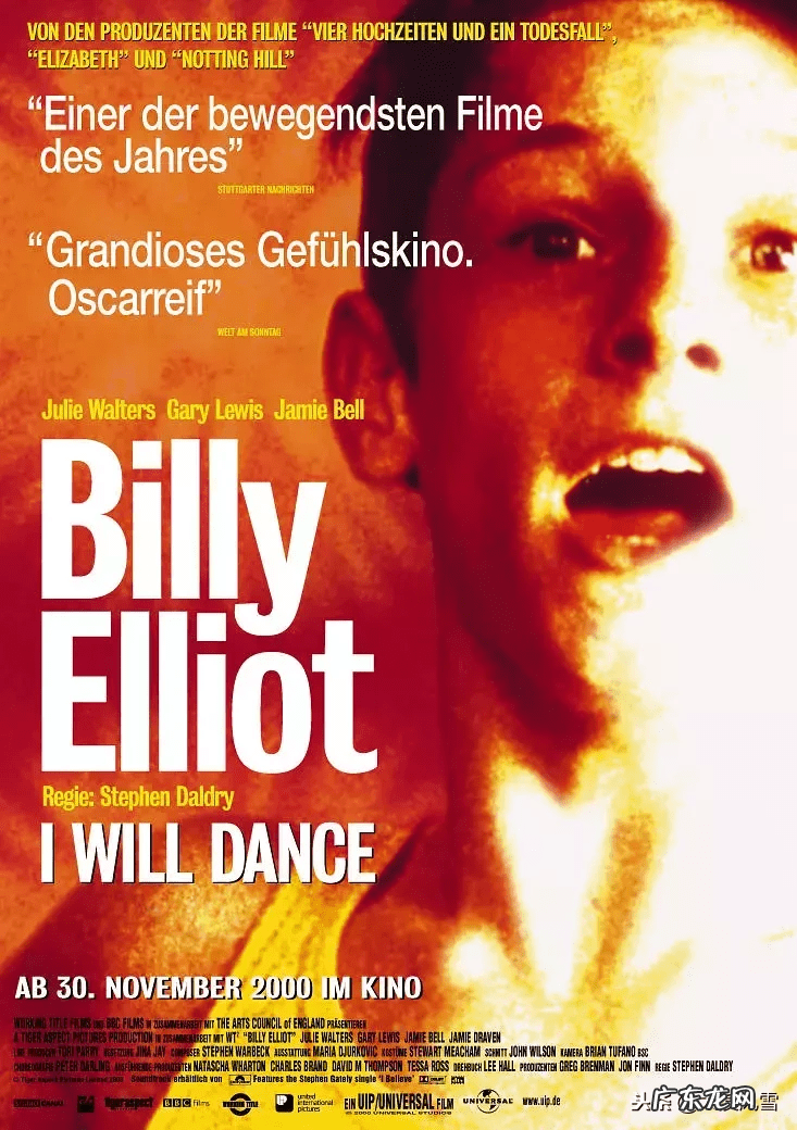 最值得看的励志电影 好看励志电影推荐