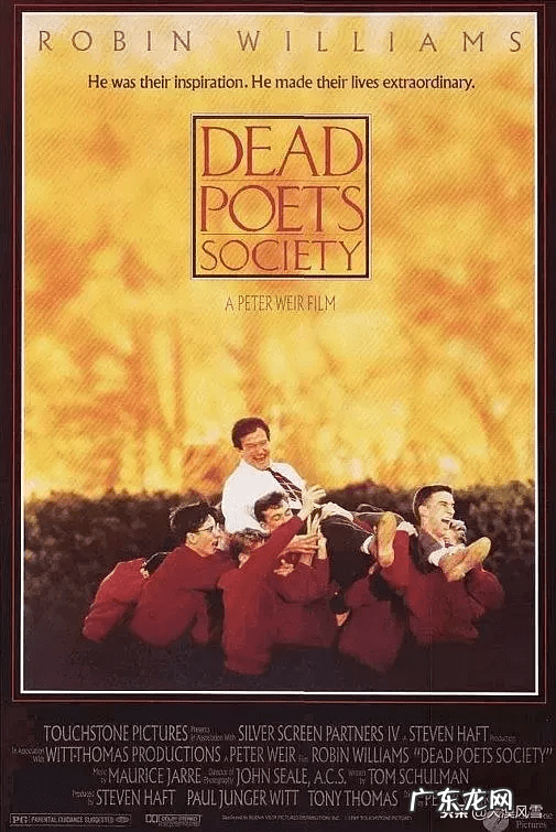 最值得看的励志电影 好看励志电影推荐