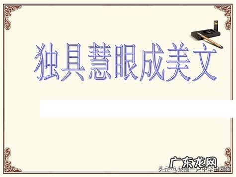 如何才能考好高考作文?