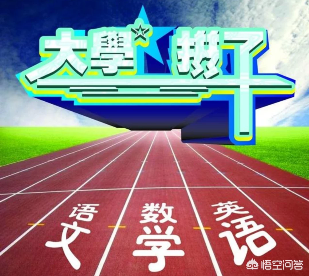 备战高考,高三学生希望在家自学,是否有利学习成绩的提升?