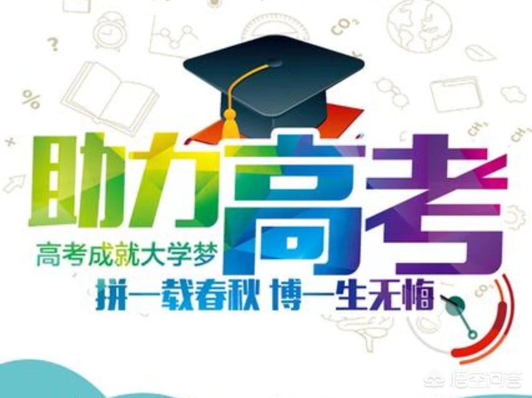 备战高考,高三学生希望在家自学,是否有利学习成绩的提升?