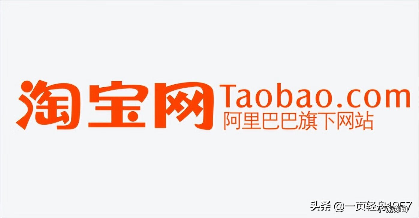 最好的购物网站是哪个 网上购物哪些网站好